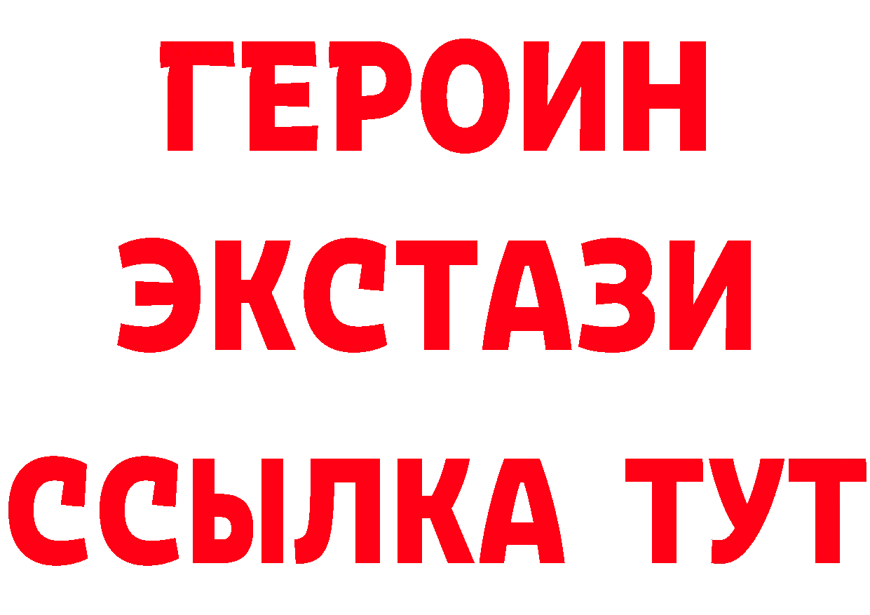 Метадон methadone зеркало маркетплейс OMG Коммунар